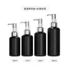 Botella PET transparente de hombro redondo, botella tipo bomba para loción, bomba dispensadora de aceite desmaquillante, 200 ml, para dispensar loción corporal y producto cosmético, botella vacía