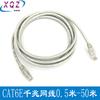 Cable de red Categoría 6 cable de red gigabit Gris cable de red de 8 núcleos Cable de red gigabit Categoría 6 de alta velocidad por metro cable de red doméstico Categoría 6