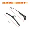 Modificação de Limpador para Triciclo Elétrico, Veículo com Capota de Quatro Rodas, Motor de Limpador de Motocicleta, Manual e Automático