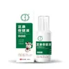 Miaogufang Spray Antibacterial Líquido para la Piel Fabricante En Stock Mayorista Dropshipping Spray Antibacterial Veneno de Lobo