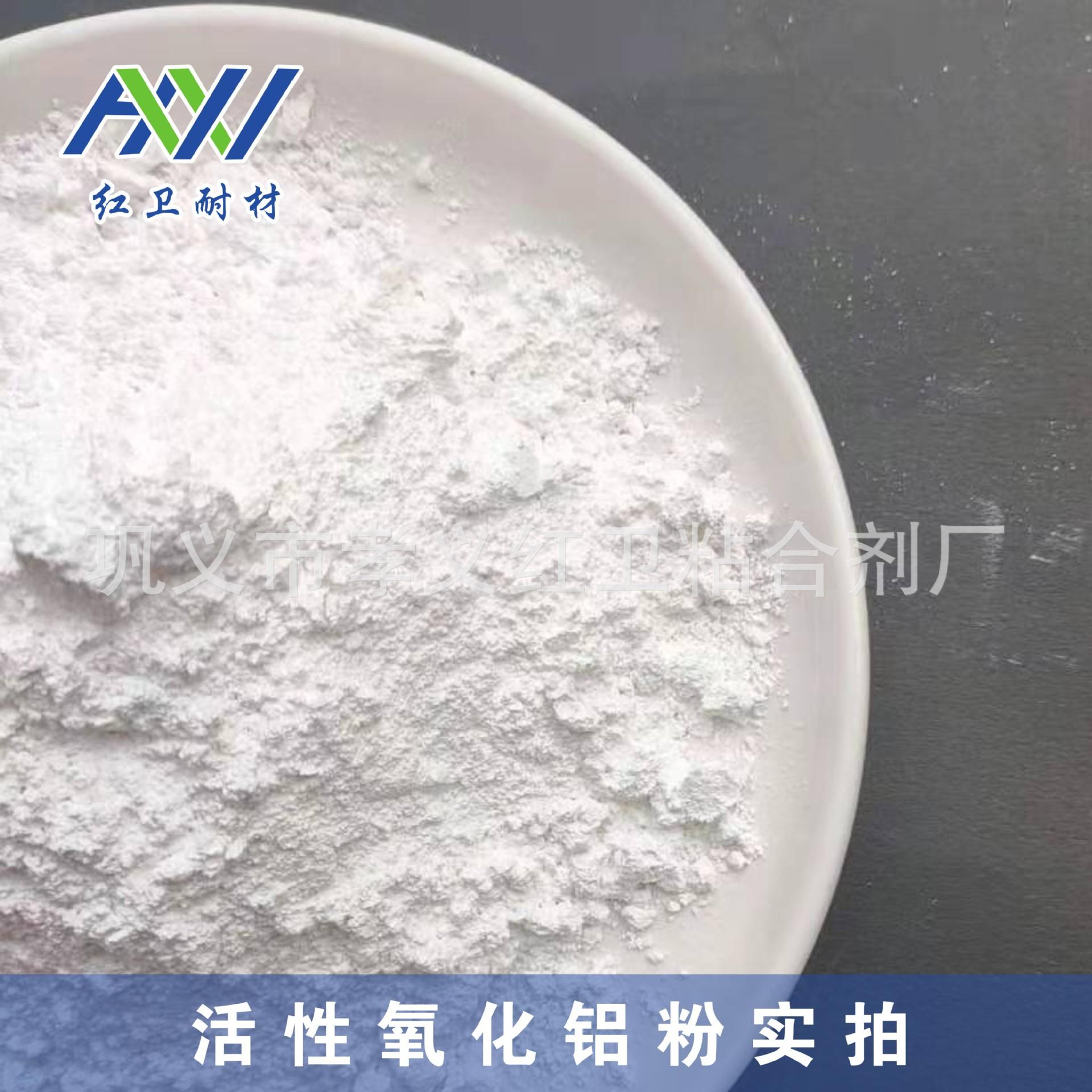 活性4