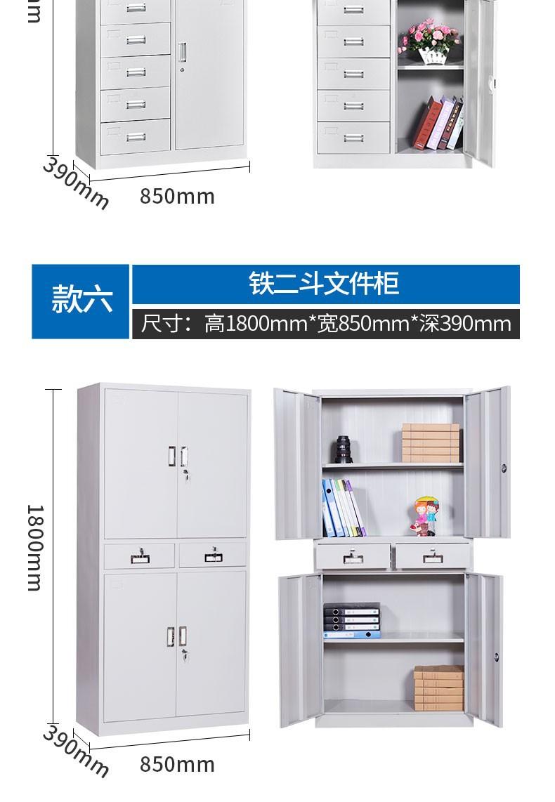 档案柜