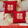Almohada de Boda Dopamina con Palabras Felices, Cama de Dormitorio, Cojín para Sofá de Sala de Estar, Par de Decoración para Habitación de Boda, Regalo de Boda