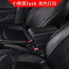 Adecuado para la caja reposabrazos de la nueva cabina Renault 2018 Renault Captur 2 caja reposabrazos especial para coche