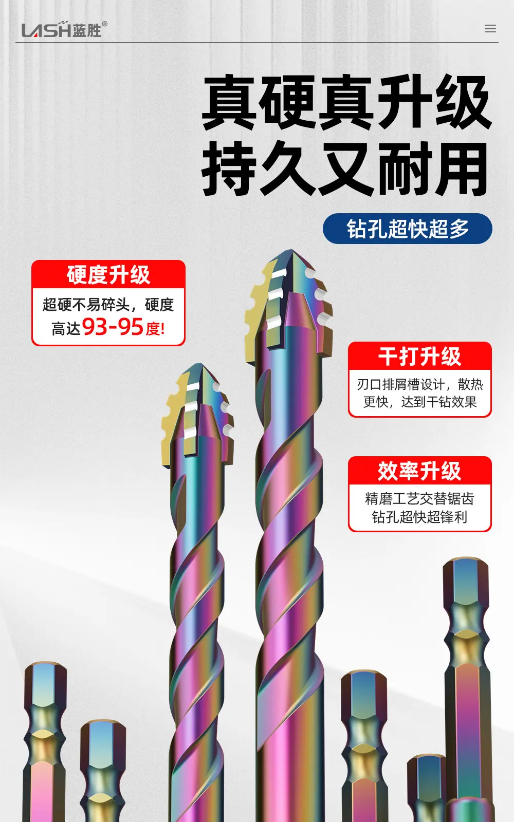 镀钛四刃锯齿钻详情页_04.jpg
