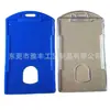 Suporte para Cartão Pp SuPPly, Estilo Vertical Horizontal em Estoque, Cor Pode Ser Especificada, Porta-Crachá, Porta-Cartão de Fábrica