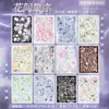 En stock venta al por mayor transfronteriza Canción de Amor del Siglo juego de 30 piezas de materiales decorativos para journaling, no requiere corte, libro de pegatinas de collage laminado