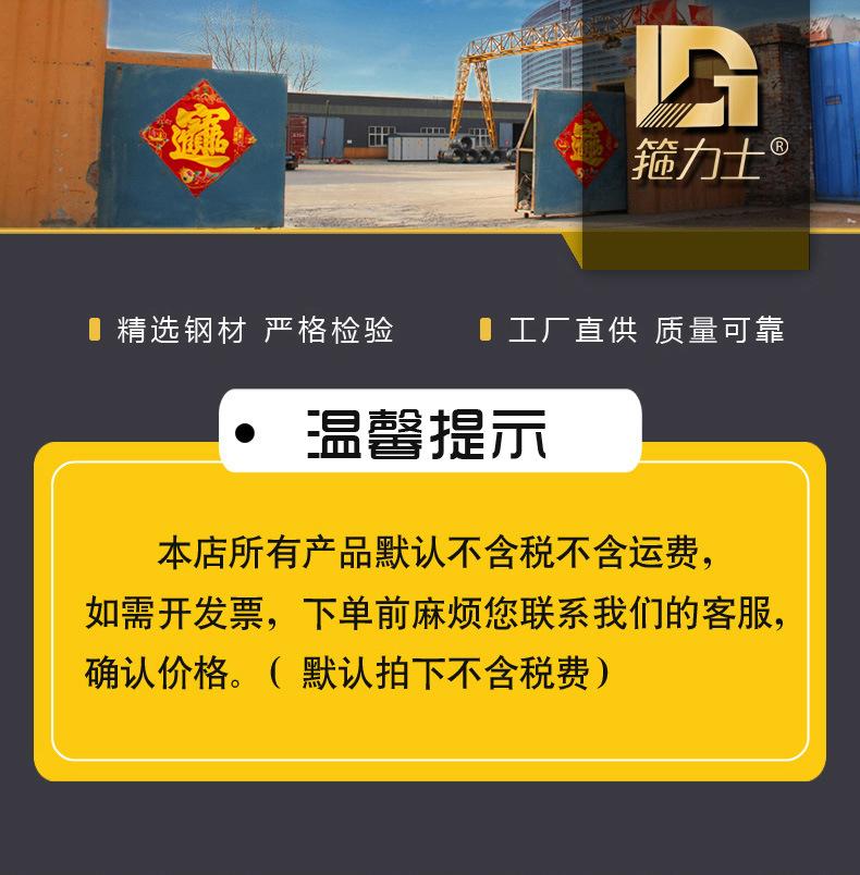 黄色手柄喉箍_01