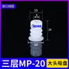 Em Estoque Tianxing Manipulador de Ventosa de Sucção Grande Cabeça Silicone Alta Temperatura Durável Pneumático Camada Dupla Ventosa