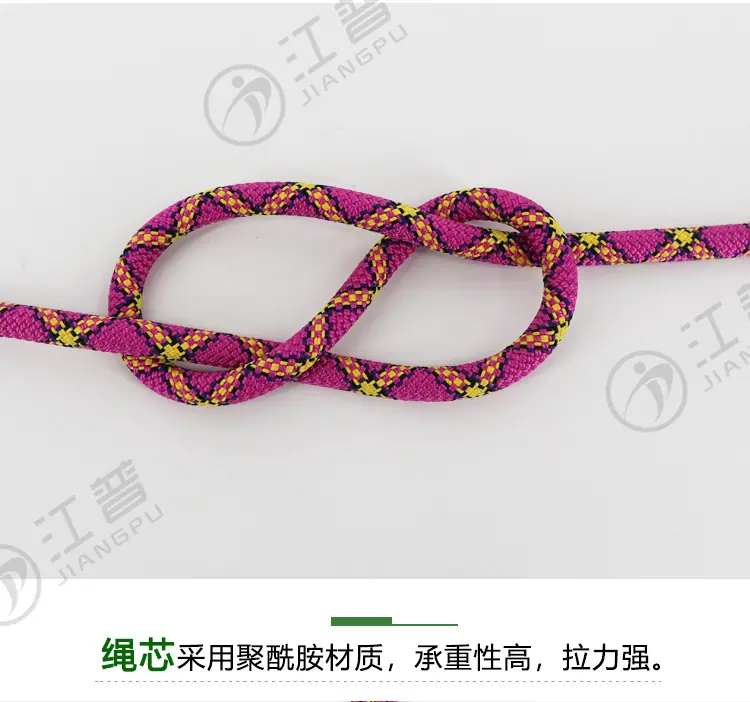 江普动力绳-8.jpg