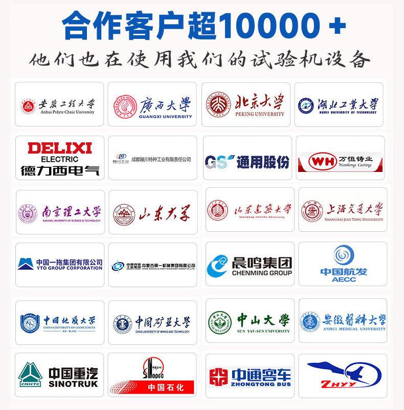 HBC锤击布氏硬度计详情页_11.jpg