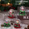 Venda Quente Transfronteiriça Mini Bola de Cristal Bola Mágica de Natal para Presentes de Crianças Caixa Surpresa Decorações de Natal