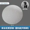 Cabezal de Ducha Potenciado Aspersor Superior Baño Cabezal de Ducha Grande Cabezal Único Ducha de Lluvia Baño Calentador de Baño Cabezal de Ducha Ducha