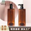 Botella cuadrada transparente marrón para loción de peinado en stock Té Negro Limpieza aceite limpiador champú gel de ducha botella de embalaje PET