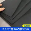 Lámina de Caucho EPDM Espumado Negro Absorbente de Impactos Aislamiento Acústico Amortiguador Lámina de Caucho Esponjoso Adhesivo Trasero Autoadhesivo