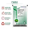Fungicida Difenfenoconazol Antracnose Oídio Mancha Foliar Míldio Downy Pesticida Fungicida para Frutas, Legumes e Flores