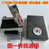 Accesorios universales para máquinas de envasado: Combinación de cabezal de calentamiento tipo M con transformador de 1.8V y control de temperatura, combinación de cabezal de calentamiento tipo U con transformador de 1V