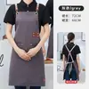 Delantal con Impresión de Logo Personalizado para Uso en Catering y Cocina, Nuevo Delantal de Lona Ropa de Trabajo para Cafeterías y Tiendas de Té con Leche
