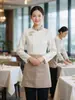 Uniforme de camarero de alta gama estilo chino, de manga larga, para restaurantes, hoteles, restaurantes de hot pot y establecimientos de granja a la mesa, adecuado para usar en otoño e invierno, estilo mujer