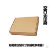 Máquina voladora, caja para ropa interior, embalaje para impresión de logotipos, embalaje para comercio electrónico, caja exprés, caja de cartón corrugado duro especial, caja de cartón al contado.