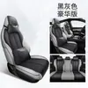 Nova Almofada de Assento de Carro Bingteng Quatro Estações Universal Cobertura de Assento de Carro Totalmente Envolvente para Carro de Cinco Lugares Venda Direta da Fábrica F-18