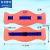 Cinturón de natación para principiantes, tabla flotadora gruesa para adultos, ayuda flotante para niños, equipo de aprendizaje de natación