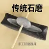 Molinillo de té de piedra azul, Herramienta de molienda hecha a mano de las dinastías Tang y Song, Molinillo tradicional chino y de medicina occidental, Mortero y mano de mortero manual para moler medicina