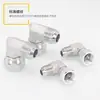 A NOSOTROS. Los cables interior y exterior JIC están conectados al cono exterior 2J9 y al codo cono interior 7/16-9/16 acero al carbono ángulo de 90 grados alta presión ángulo recto