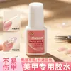 Cola para unhas mxbon Taiwan, adesivo especial para adesivos de unhas, não requer cura em forno, de longa duração, cola de ligação forte