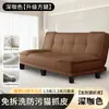 Sofá Cama Plegable Doble Propósito Sofá Pequeño para Apartamento Habitación de Alquiler Dormitorio Sala de Estar Sofá Simple de Tela Venta al por Mayor Precio Especial