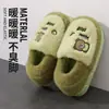 Pantuflas de algodón talla grande para mujer, otoño e invierno, con talón cerrado y forro mullido, nuevo estilo 2026, suela gruesa, cálidas y con forro de felpa, zapatos de algodón antideslizantes para hombre