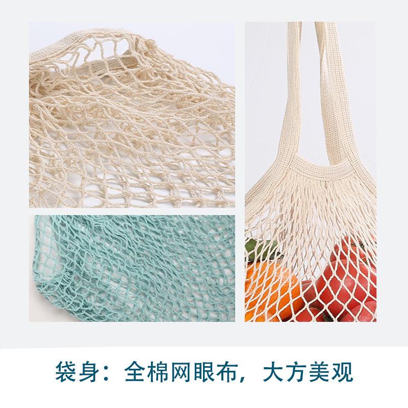 网眼细节