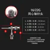 Soldagem integrada agulha coaxial eletrofiação agulha metálica bico de impressão 3D suporte desenhos personalizado