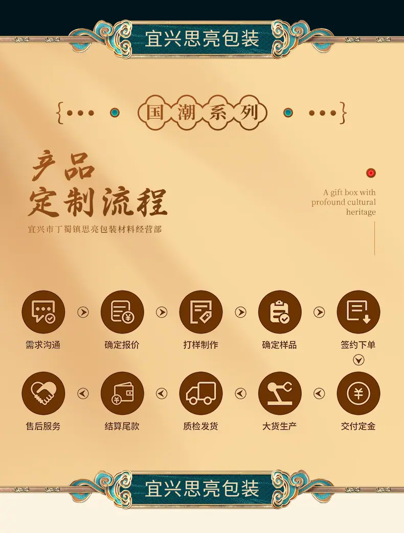 详情页_11.jpg
