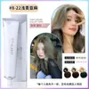 Barbería dedicada tinte de cabello individual salón de belleza micro-marea cubre canas crema color de segmento múltiple color unificado crema al por mayor