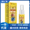 Atacado do Fabricante Spray para Lesões Zou Runan 60ml Dropshipping