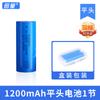Bateria de Lítio Recarregável Múltipla 18500 Pontiaguda 3.7V 1500mAh Capacidade Sólida Fabricante de Marca de Fábrica