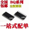 Bq2010Sn-D107Tr Bq2011Sn-D118Tr Bq2014Sn-D120Tr Smd Sop16
