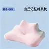 Almohada de espuma viscoelástica para dormir de lado con soporte para el cuello, cojín de mesita de noche para dormir boca abajo, leer, jugar en el teléfono móvil, Dropshipping transfronterizo