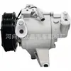 Compresor de aire acondicionado de coche 73111FJ000, 73111FJ001, 73111FJ010, 73111FJ011
