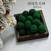 Bola de pelúcia árvore de natal vestir-se diy natal bola de pelo vermelho branco verde cor mista material feito à mão acessórios 3cm cor