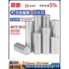 Acero Inoxidable 304 Pasador Cilíndrico de Precisión Pasador de Localización Pasador de Fijación Pasador Sólido M2M4M5M6M8mm