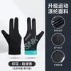 Luvas de bilhar transfronteiriças, unissex, toque sedoso, absorventes de suor, respiráveis, de secagem rápida, antiderrapantes, para mãos esquerda e direita, design de três dedos para jogar bilhar
