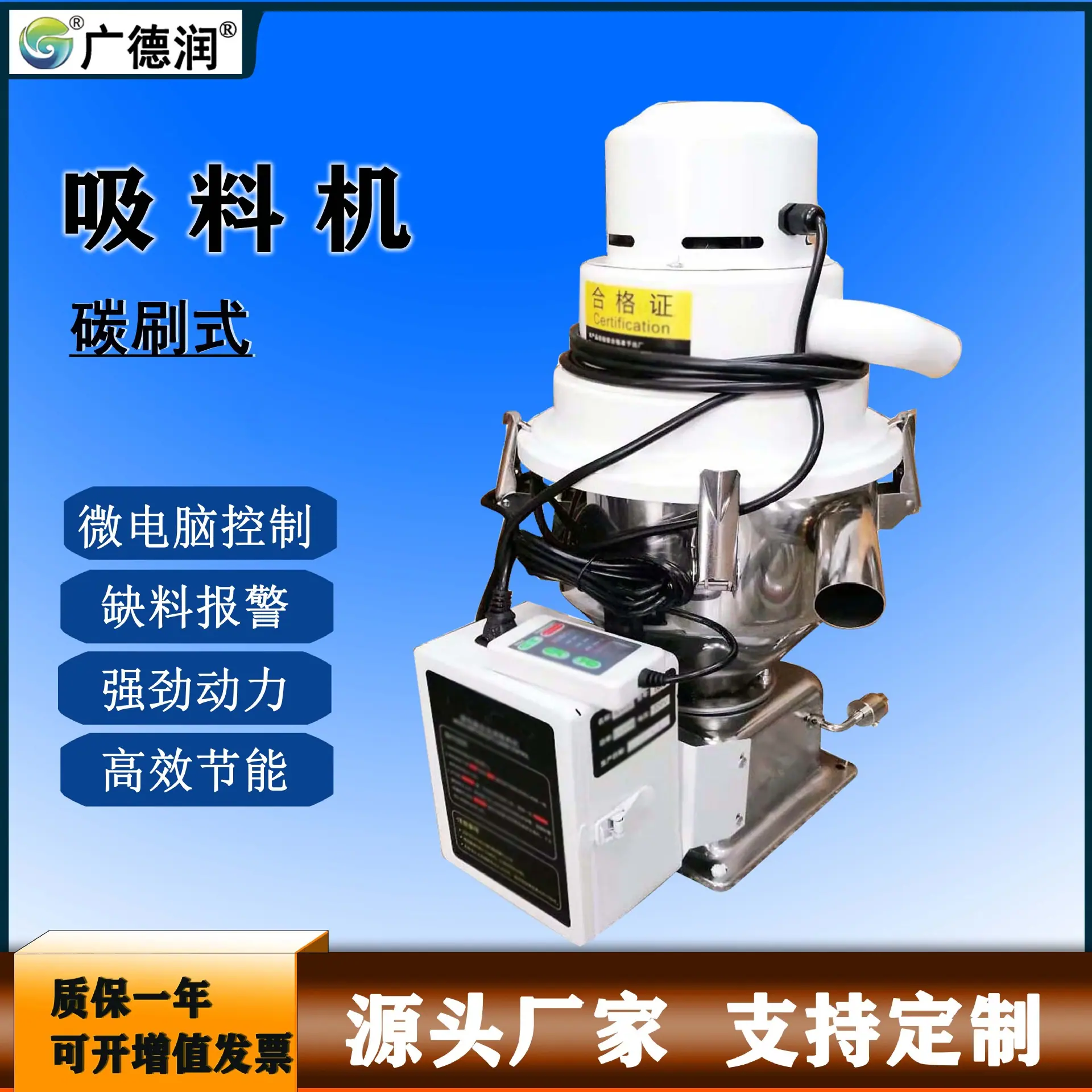 吸料机-7(HY).jpg