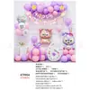 Conjunto de Balões de Aniversário Infantil para Crianças de 1 a 5 Anos, Suprimentos de Decoração para Cena de Festa, Conjunto Completo para Meninos e Meninas