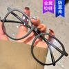 Lentes de Montura Negra para Mujer Estilo Coreano Moderno Anti Luz Azul Lentes para Miopía Se Pueden Equipar con Preferencia para Plano 2022 Celebridad de Internet Montura Grande para Cara Pequeña