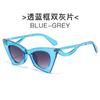 2022 Nuevos Lentes Transfronterizos Europeos y Americanos Personalizados Ojo de Gato Moda Gafas de Sol Patillas Curvas Retro Moderno Gafas de Sol Estilo Urbano