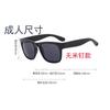 Gafas de Sol Estilo Clásico Personalizadas con Diseño Sin Marco, Gafas Promocionales para Adultos y Niños, Marco de PP, Gafas de Regalo a Precio Especial 1