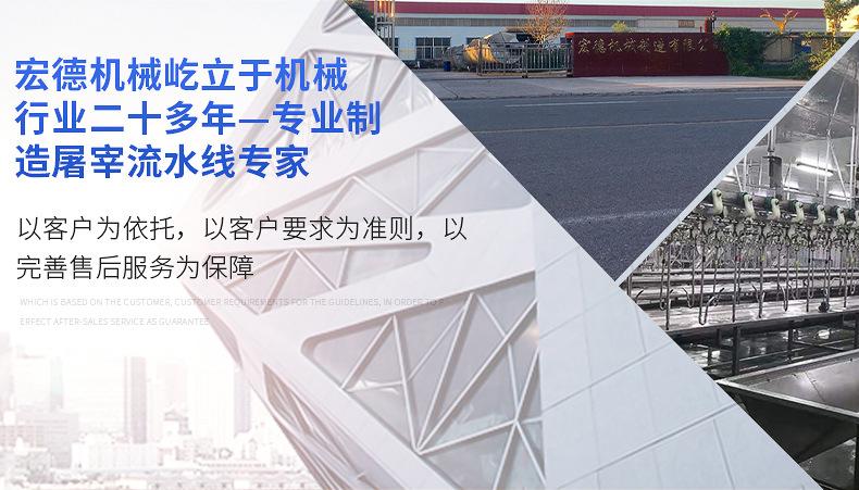 集装箱屠宰设备
