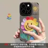 Pintura al Óleo Cadena de Girasol Adecuada para Funda de Teléfono Apple 16 Pro Max, 13 Acabado Cepillado, 15 Silicona Suave, 14 Protección Completa Anti-Caídas